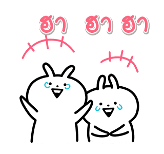 ไฮเปอร์กระตุ่ย (Usagyuuun) รูปที่ 6