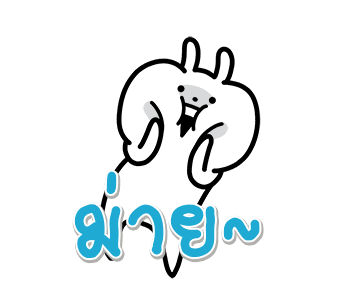 ไฮเปอร์กระตุ่ย (Usagyuuun) รูปที่ 8