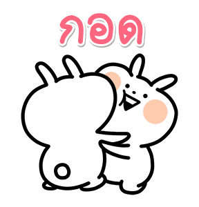 ไฮเปอร์กระตุ่ย (Usagyuuun) รูปที่ 15