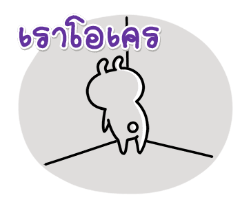 ไฮเปอร์กระตุ่ย (Usagyuuun) รูปที่ 20