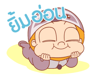 ลายที่ 1