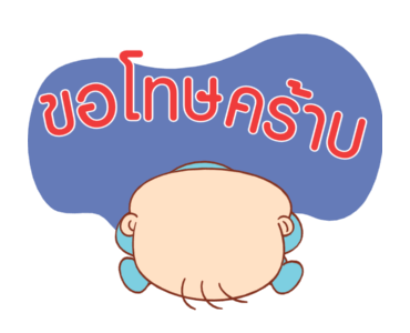 ลายที่ 2