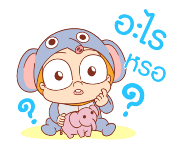 ลายที่ 3