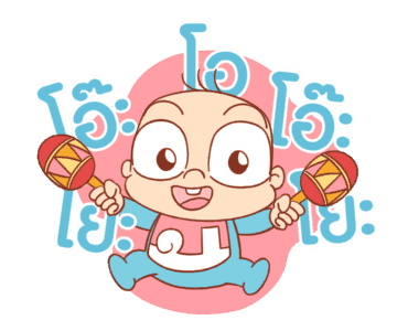 ลายที่ 6