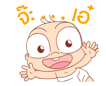 ลายที่ 11