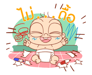 ลายที่ 16