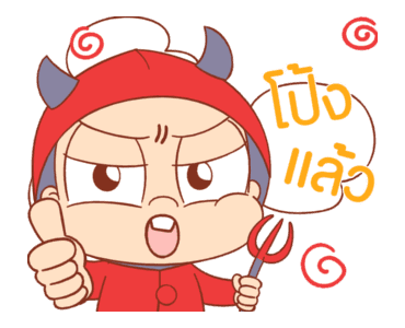 ลายที่ 18