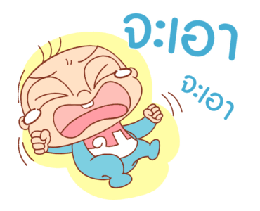 ลายที่ 21