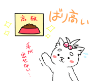 11590955