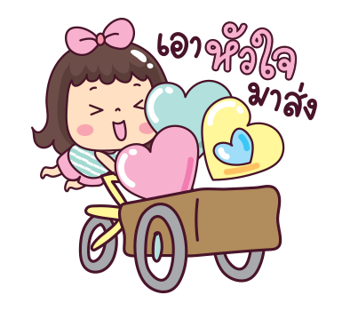มะตุ่ย สายฮาสามัญประจำบ้าน รูปที่ 3