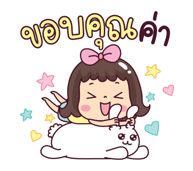 มะตุ่ย สายฮาสามัญประจำบ้าน รูปที่ 4