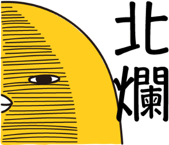 11628652