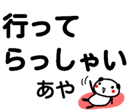 116314702
