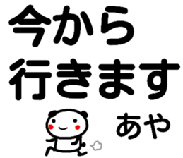 116314704