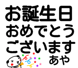 116314705