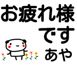 116314717