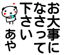116314719