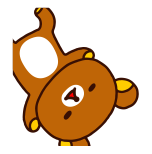 Rilakkuma ป๊อปอัพ รูปที่ 1