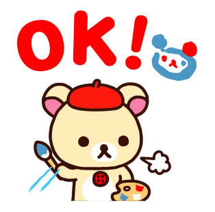 Rilakkuma ป๊อปอัพ รูปที่ 7