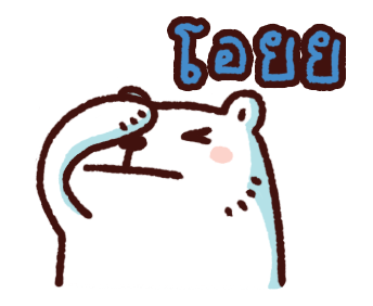 ลายที่ 23