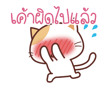 ลายที่ 15