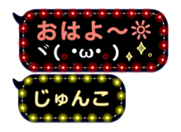 116510574