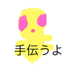 116689544