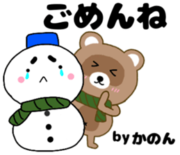 116696687