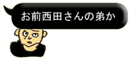 11676673