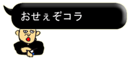 11676700
