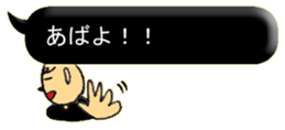 11676703