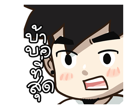 นายต้นไม้ POP-UP! Vol.2 รูปที่ 6