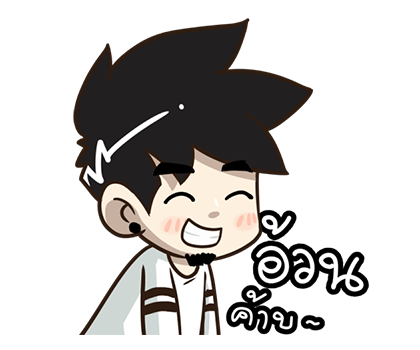 นายต้นไม้ POP-UP! Vol.2 รูปที่ 11