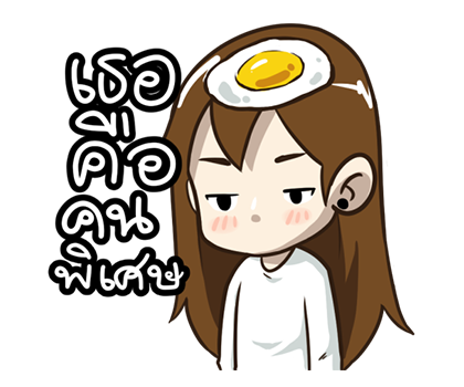 นายต้นไม้ POP-UP! Vol.2 รูปที่ 17