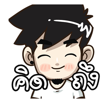 นายต้นไม้ POP-UP! Vol.2 รูปที่ 21