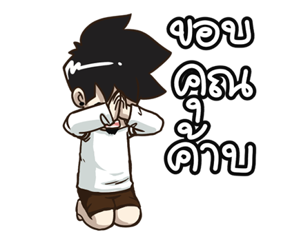 นายต้นไม้ POP-UP! Vol.2 รูปที่ 22