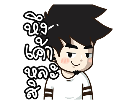 นายต้นไม้ POP-UP! Vol.2 รูปที่ 24
