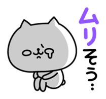 11683786