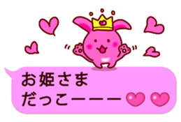 11706338