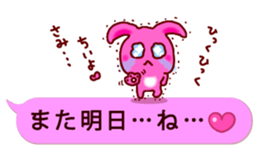 11706356