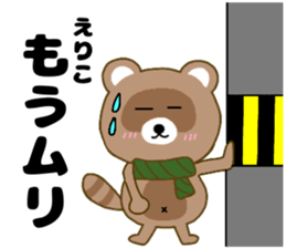 117080109
