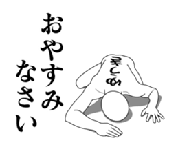117085545