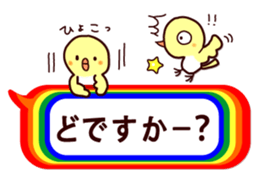 11720305