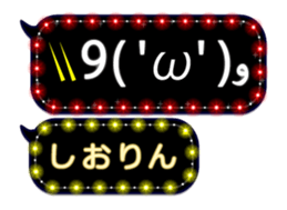 117252487