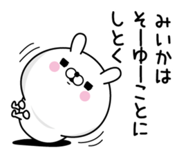 117266723