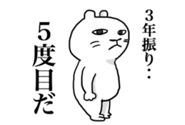 11732832