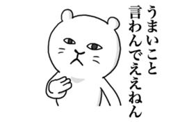 11732845