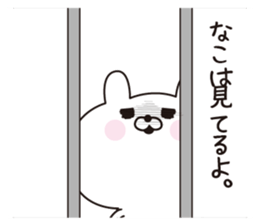 117388688