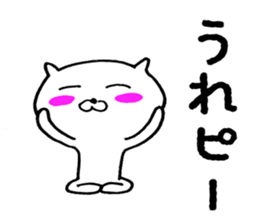 11739205