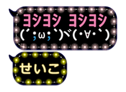 117445486